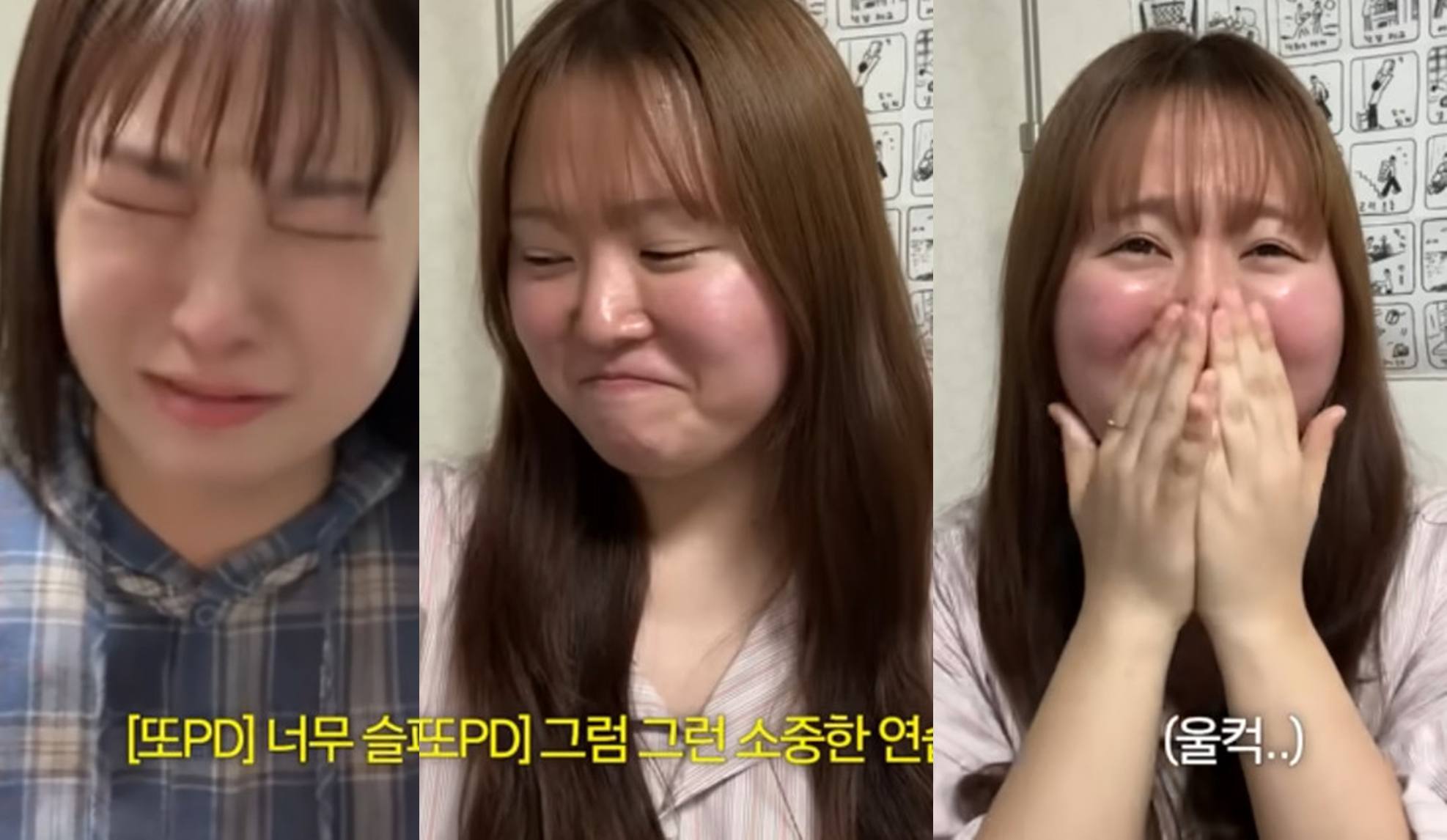 찰스엔터