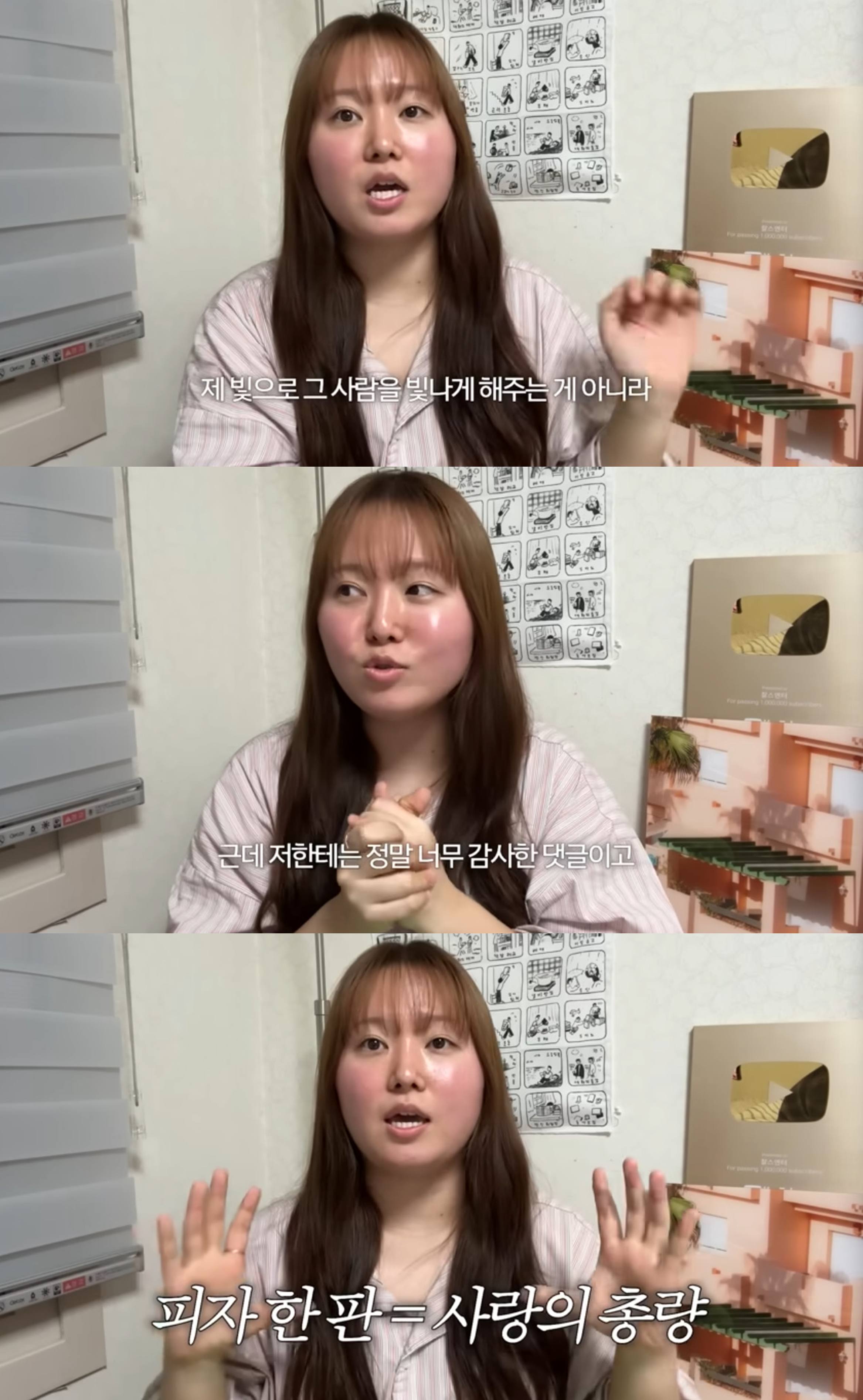 찰스엔터 유튜브 채널