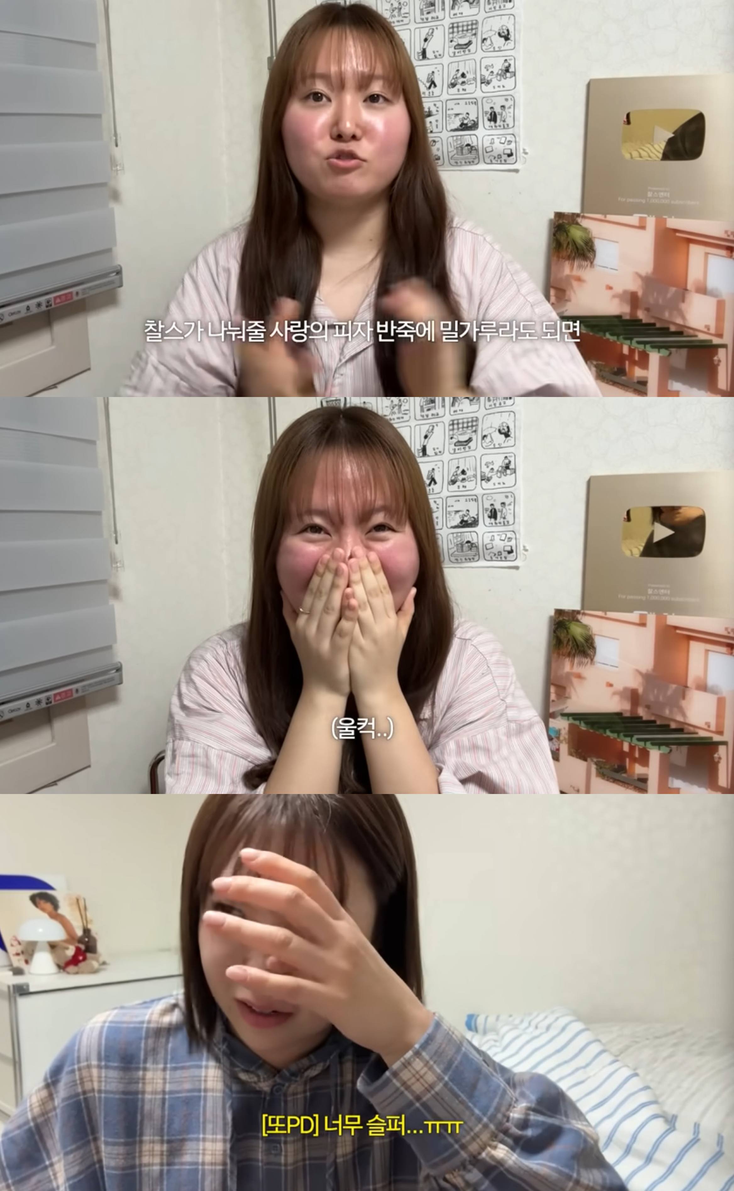 찰스엔터 유튜브 채널