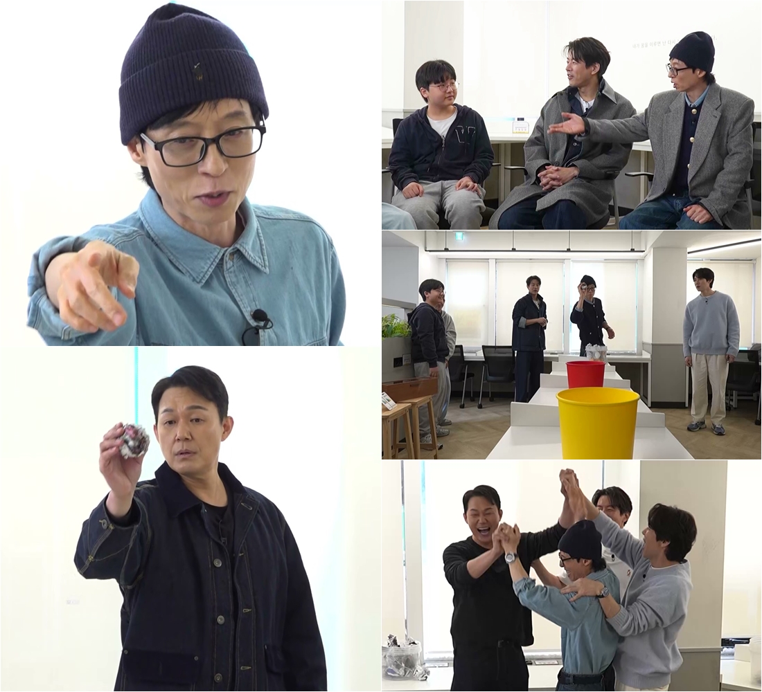 SBS '틈만나면'