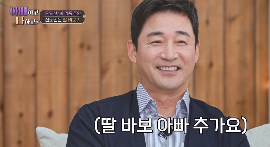TV CHOSUN '아빠하고 나하고'