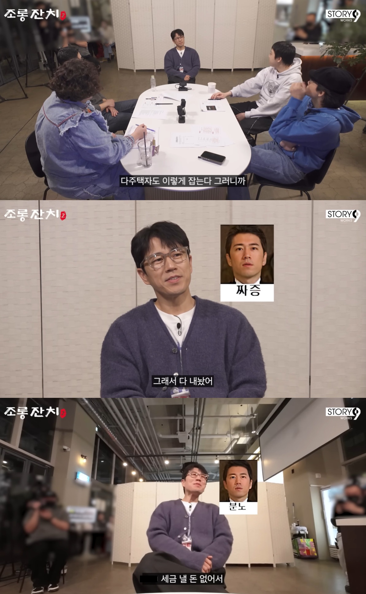 유튜브 채널 '이용진 유튜브'