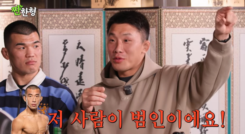 유튜브 채널 '짠한형 신동엽'