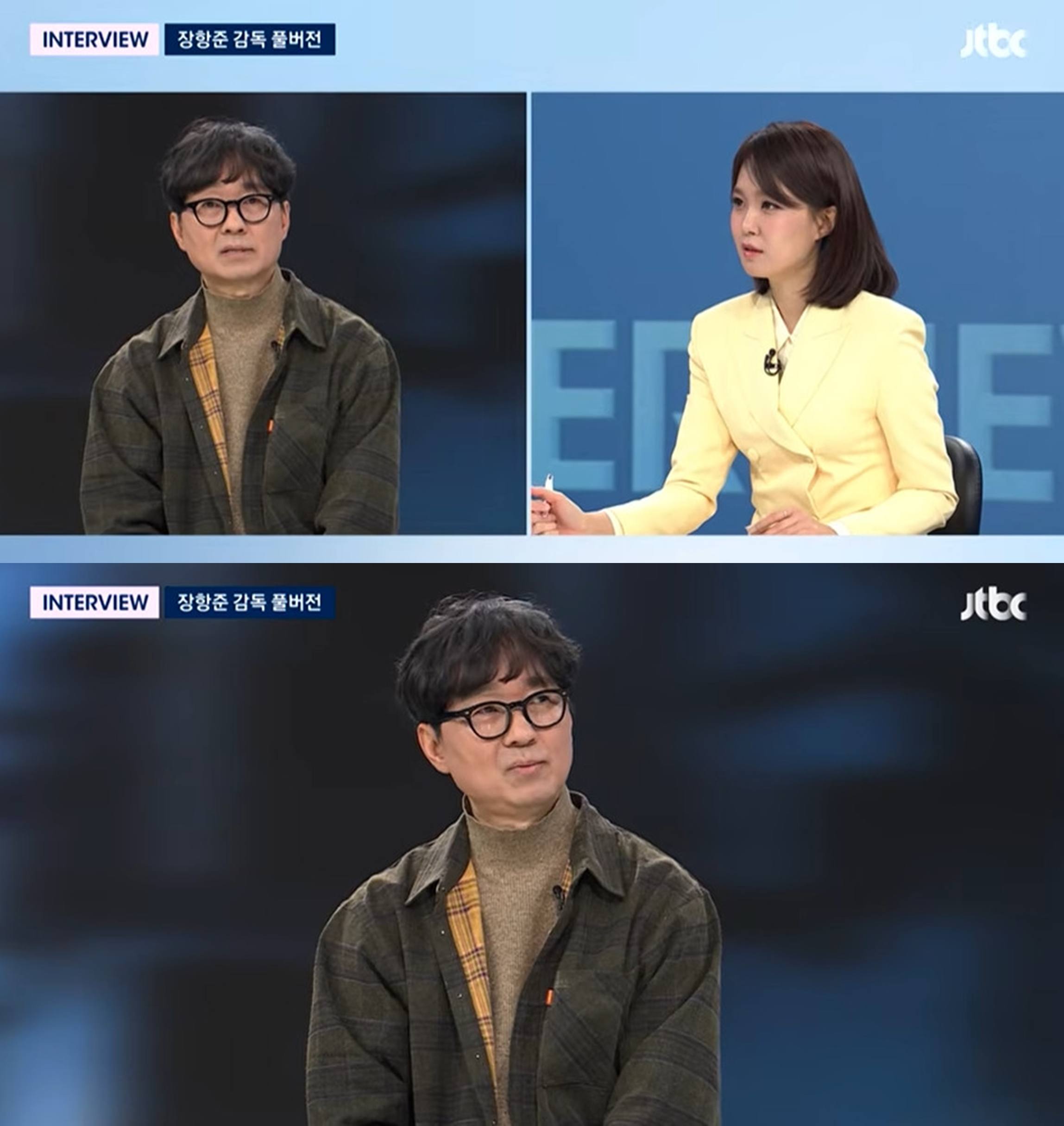 JTBC '뉴스룸'