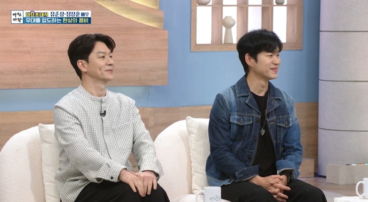 KBS 1TV '아침마당'