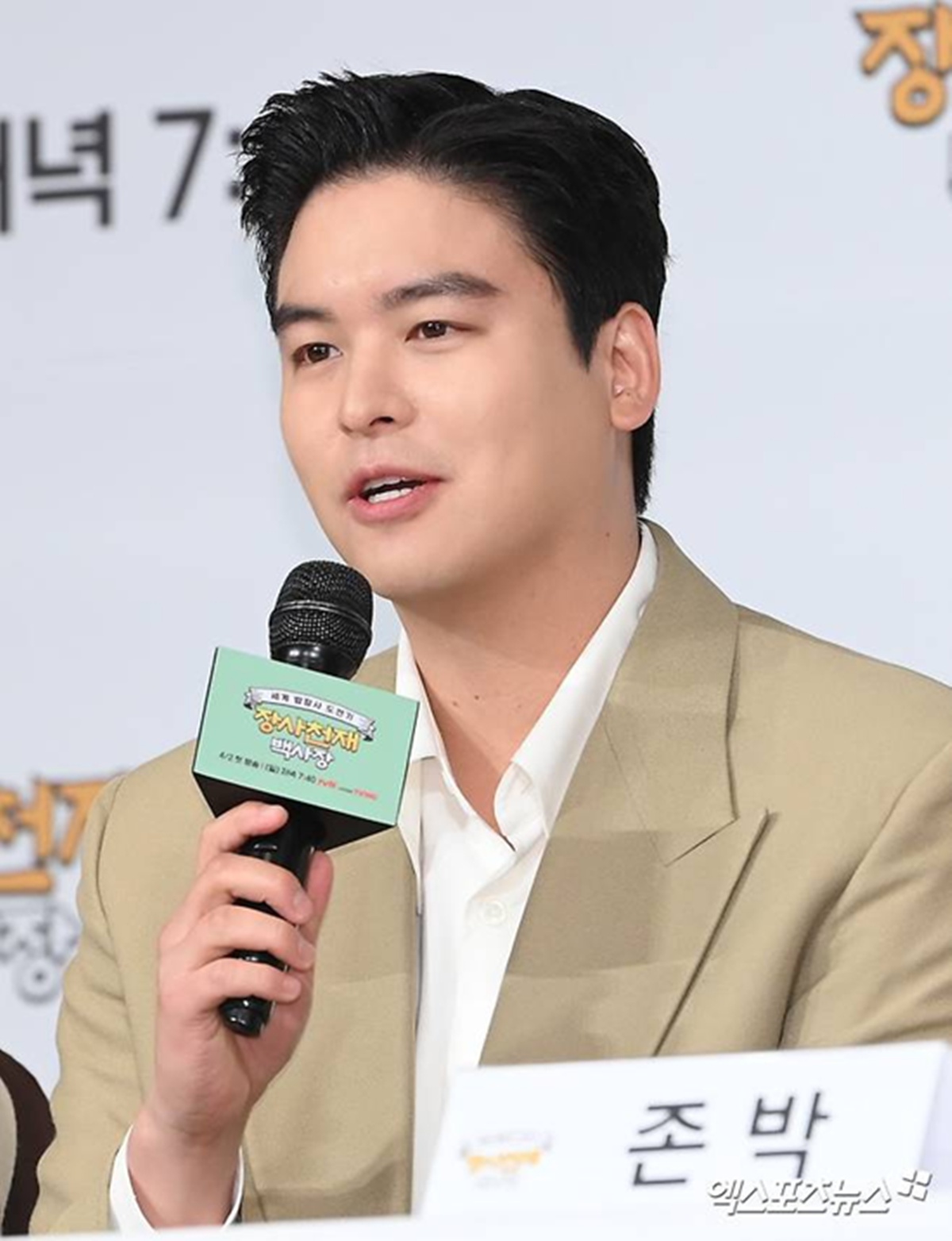 배우 이장우 관련 보도 이미지