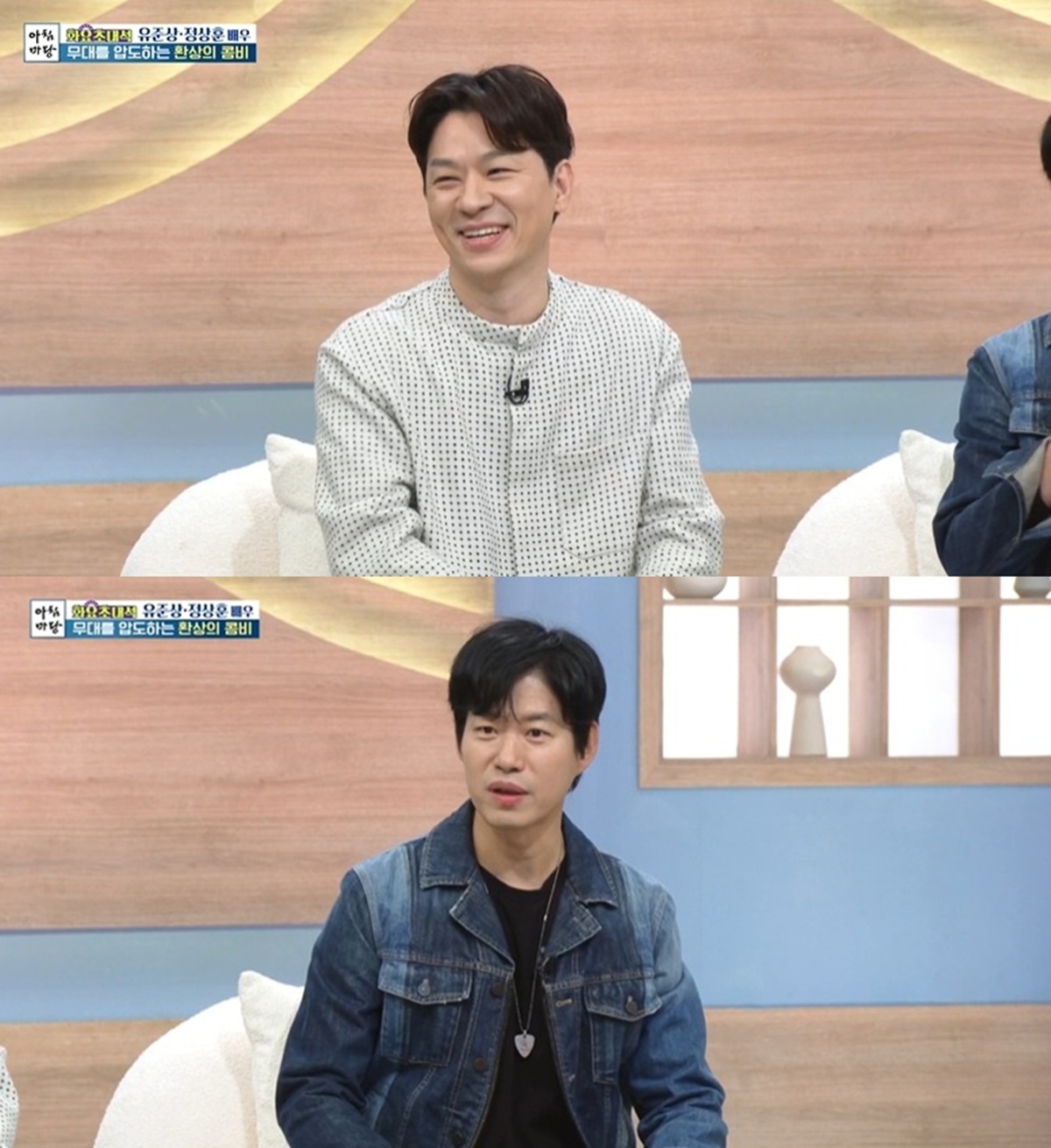 KBS 1TV '아침마당'