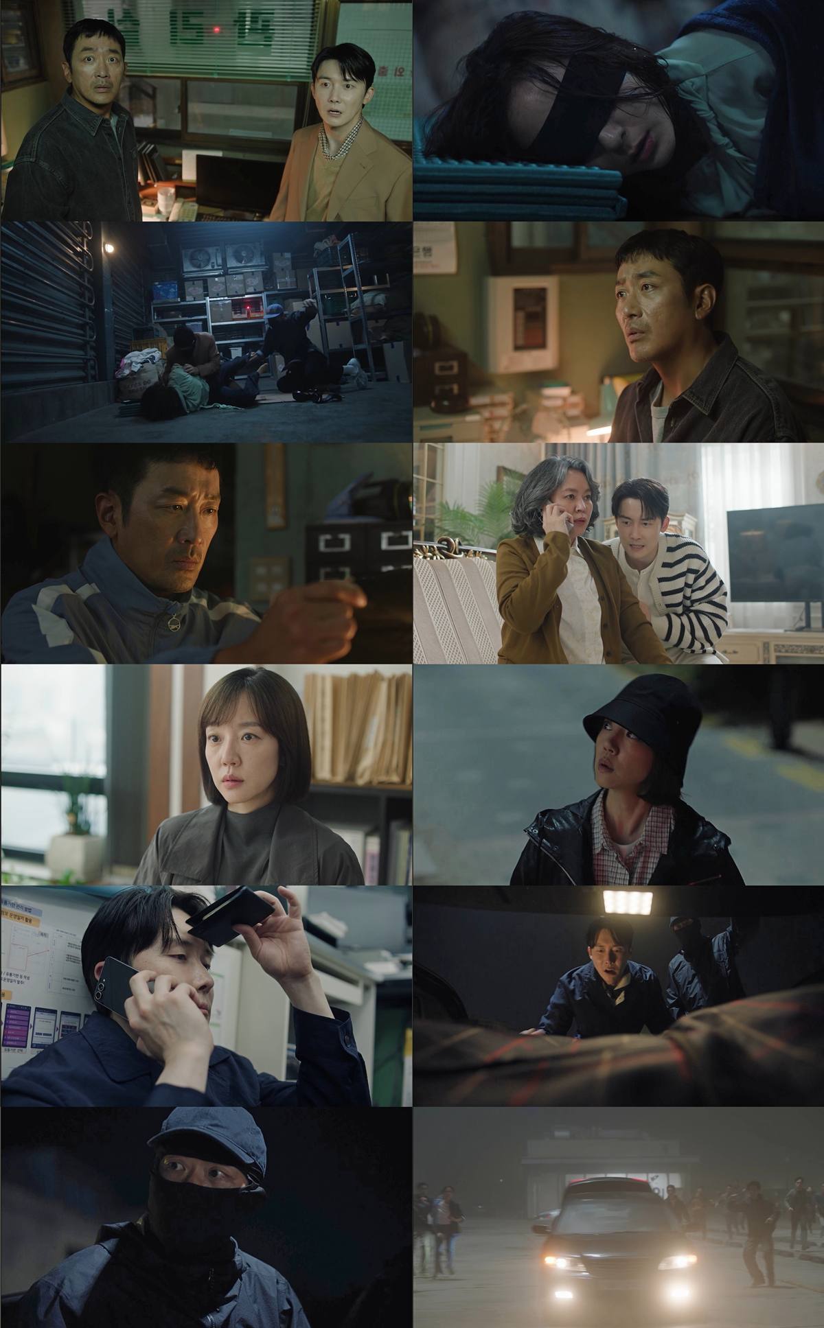 tvN 토일드라마 '대한민국에서 건물주 되는 법'