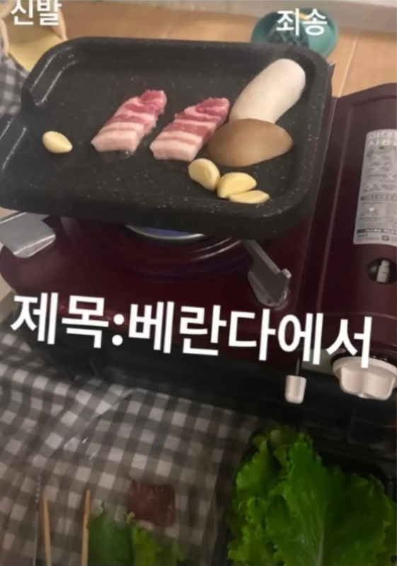 이미주 SNS