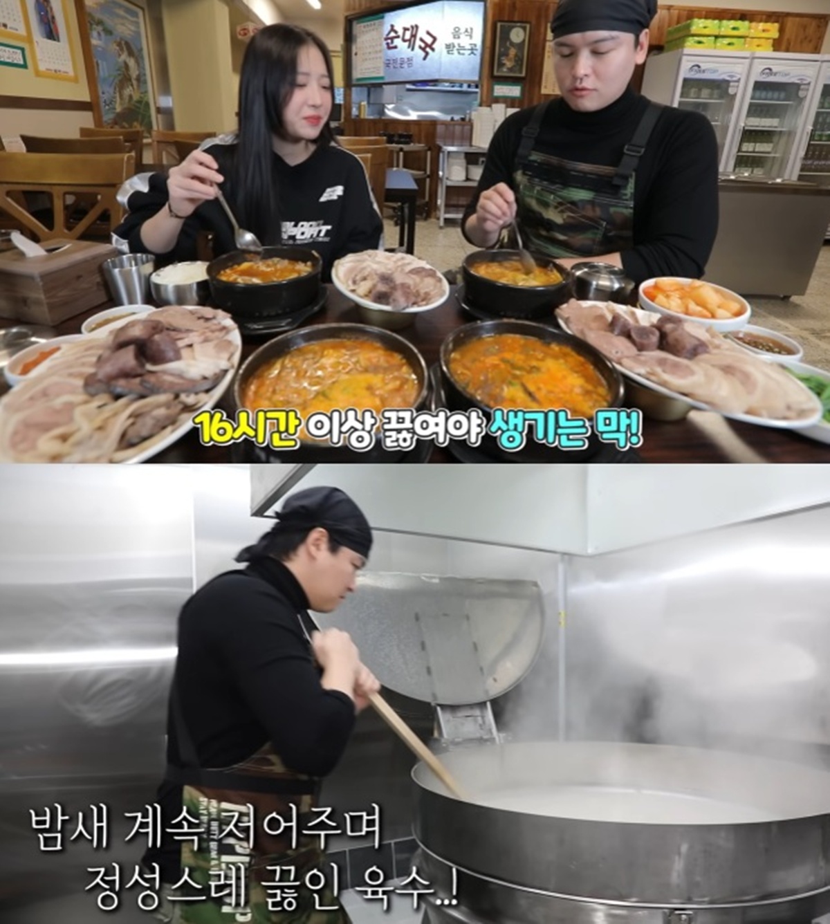 쯔양 유튜브 이장우