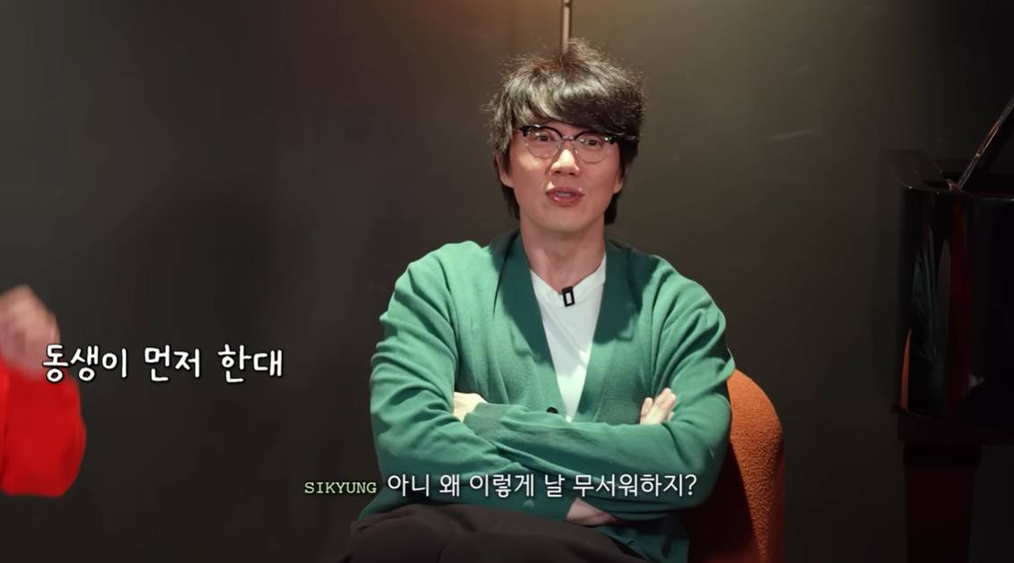 유튜브 '성시경'