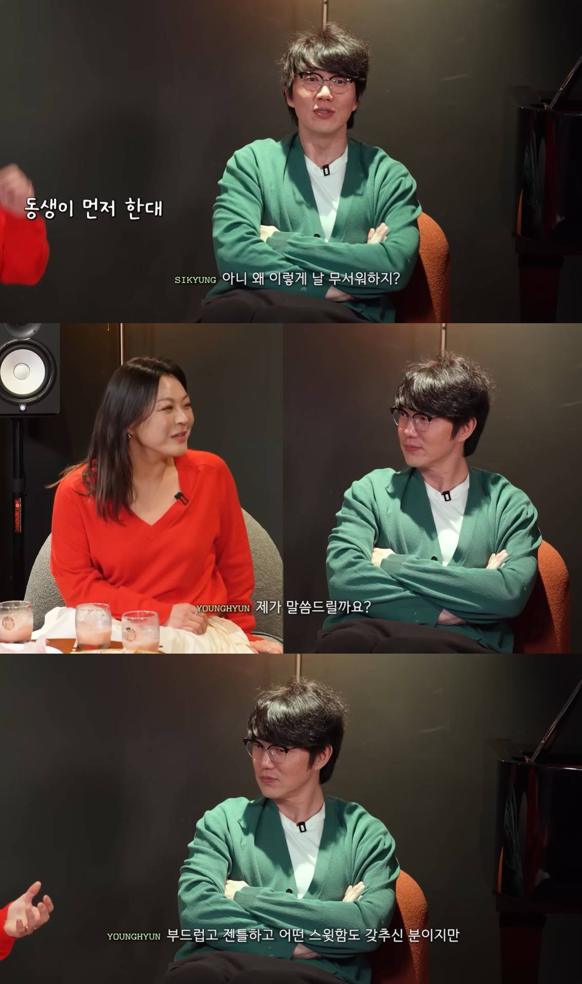 유튜브 '성시경'