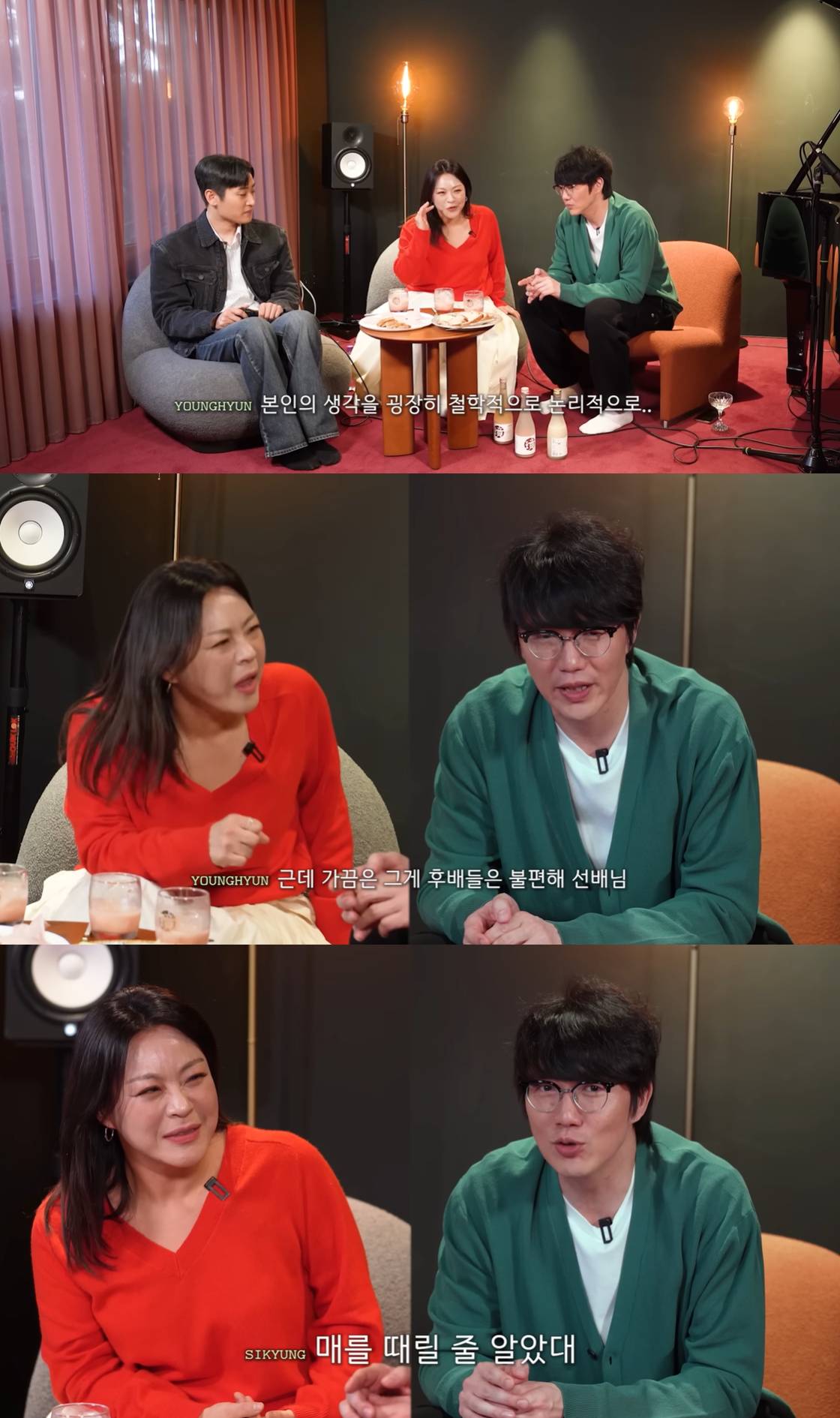 유튜브 '성시경'