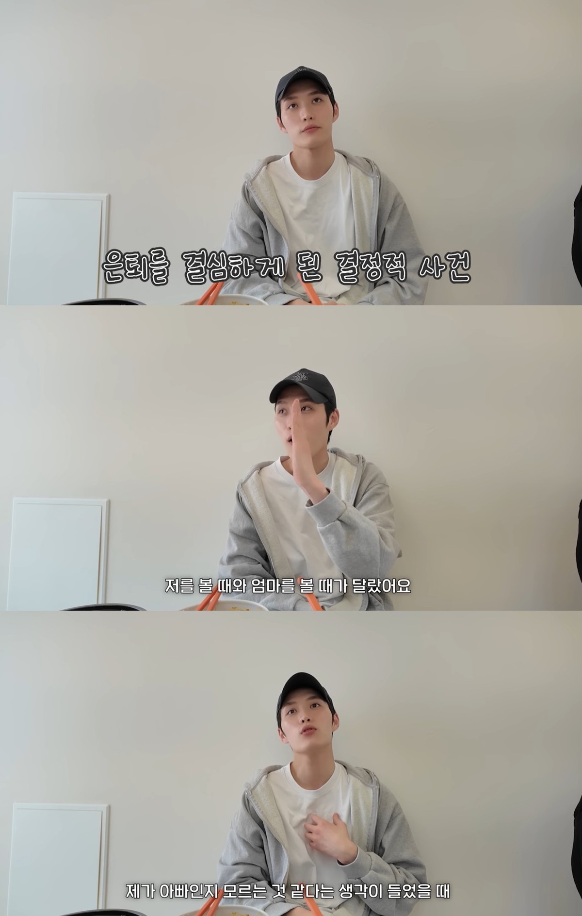 유튜브 '준호말고준호' 캡쳐