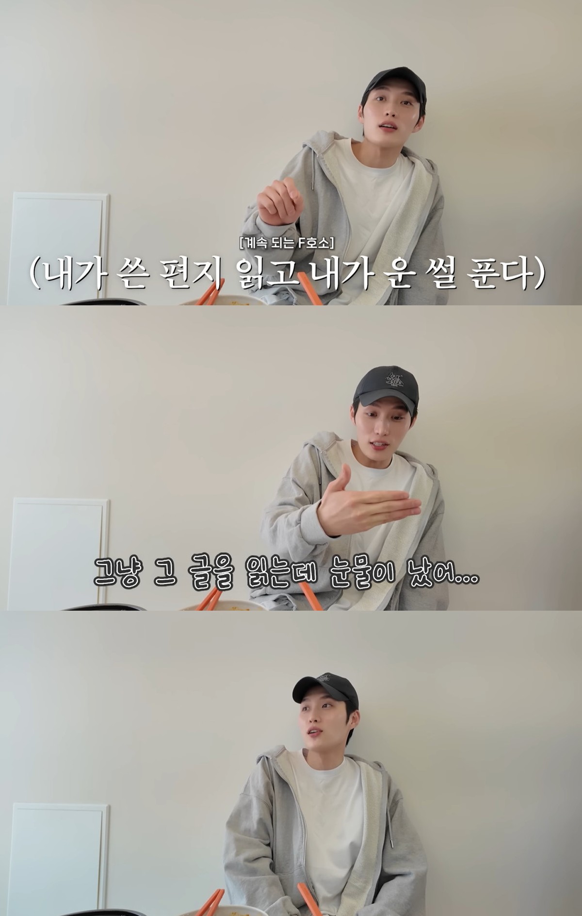 유튜브 '준호말고준호' 캡쳐