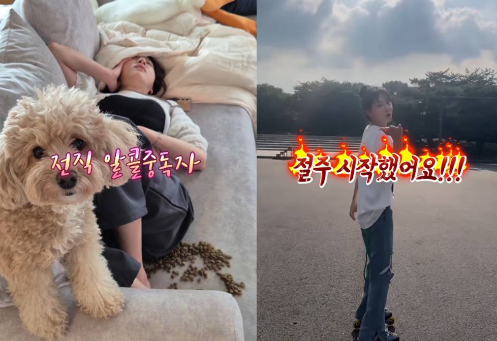 김민아 개인 계정