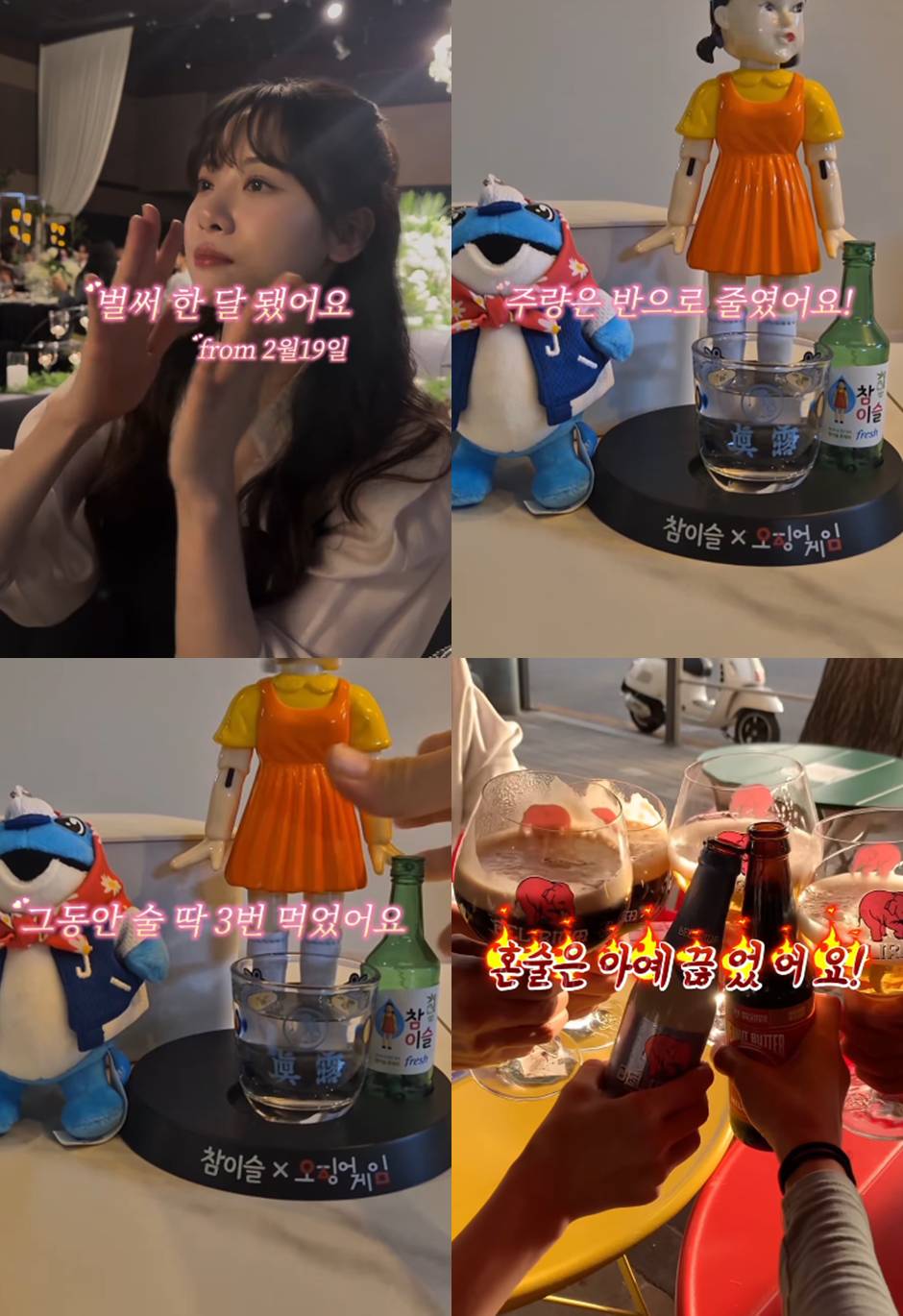 김민아 개인 계정