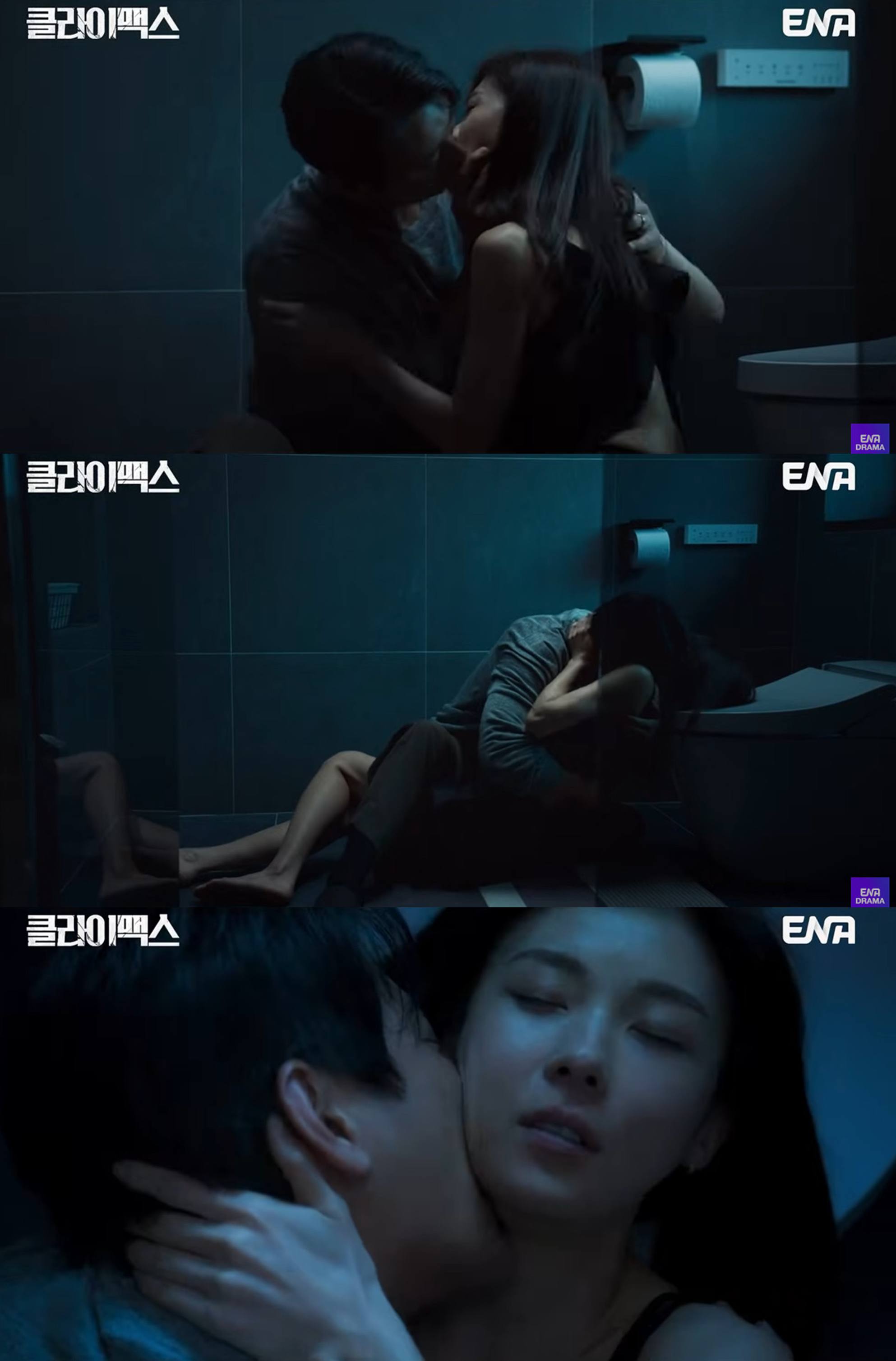 ENA '클라이맥스'