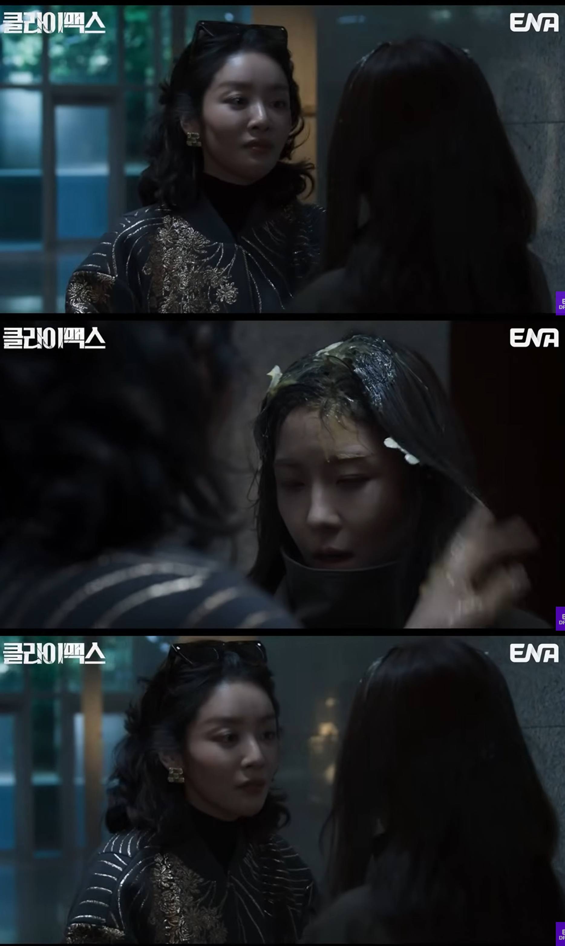 ENA '클라이맥스'