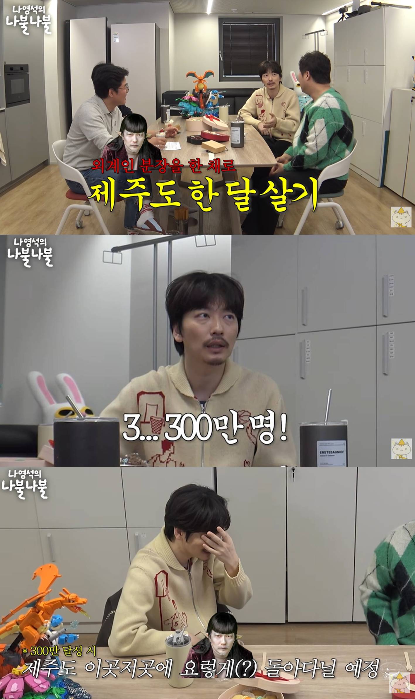 유튜브 '채널십오야'