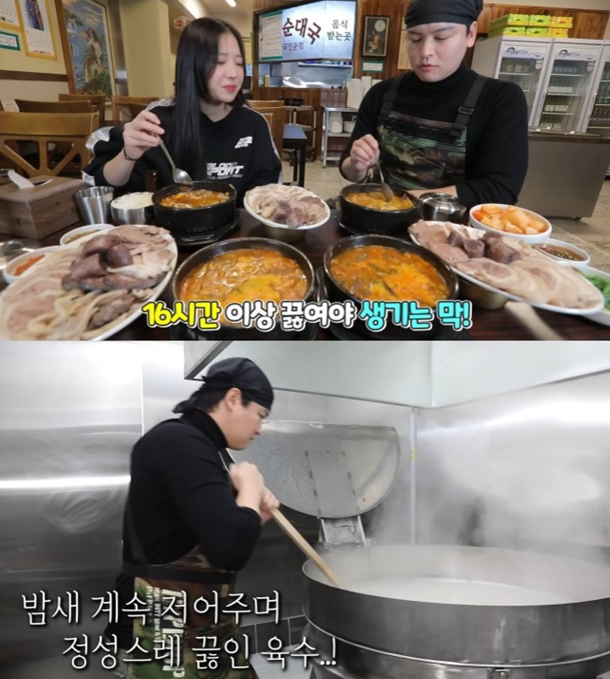 쯔양 유튜브 채널