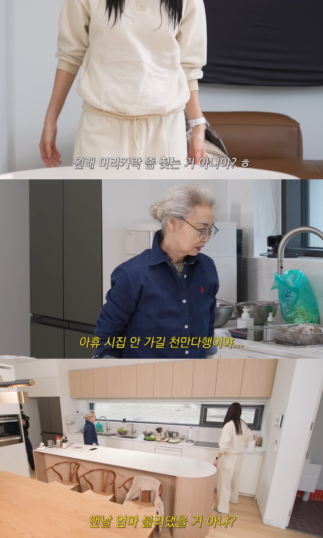 사진= 유튜브 '한혜진'