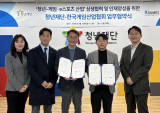 K-GAMES, 청년재단과 '청년-게임산업' 상생 협력 체계 구축 나선다
