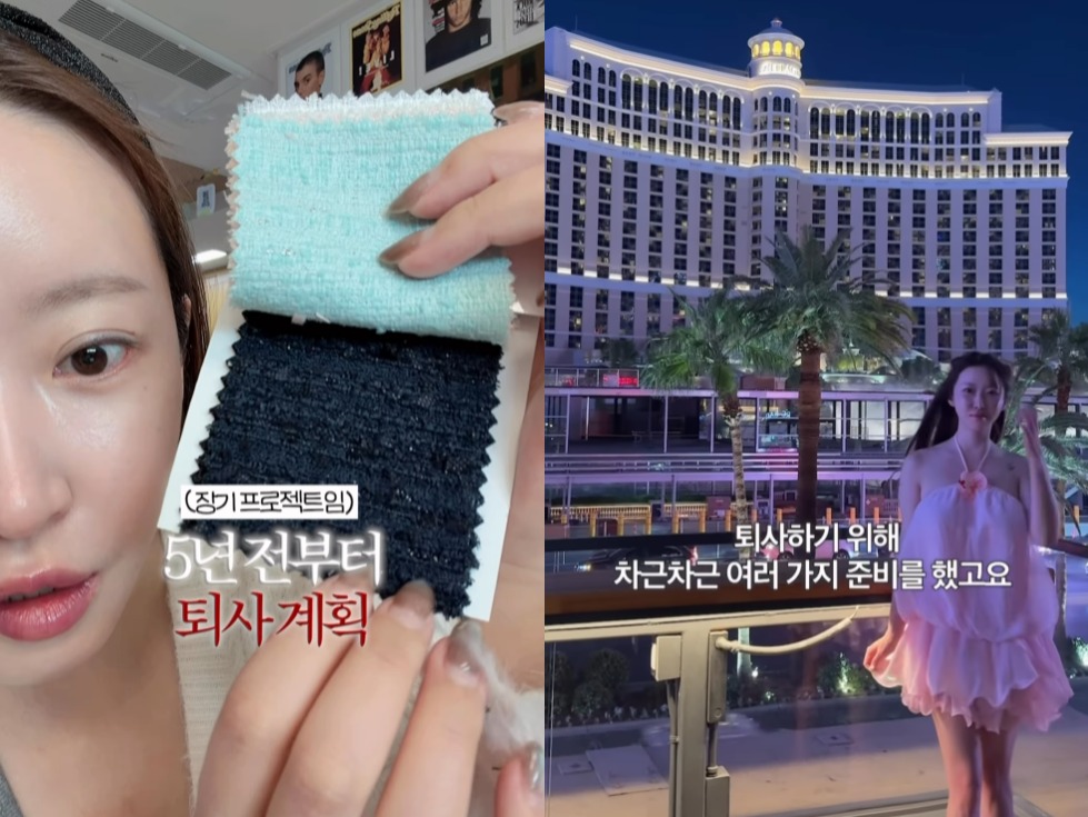 20기 정숙 인스타그램 영상 캡처