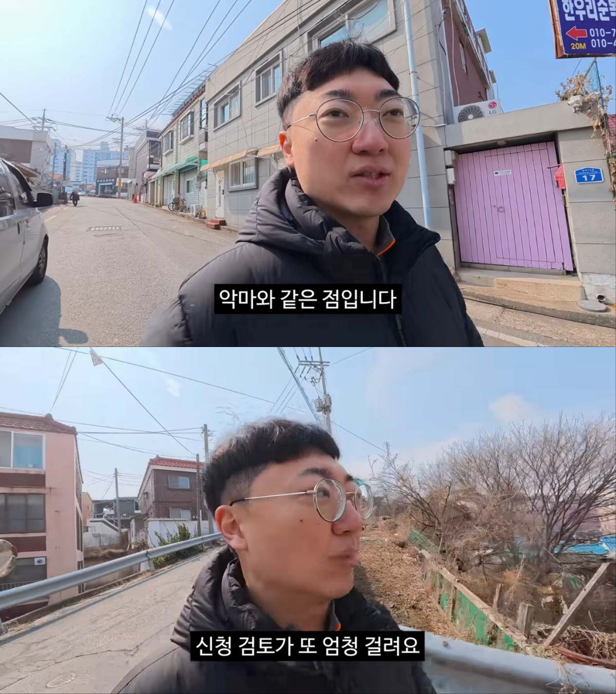 유튜브 채널 '김선태' 영상 캡처