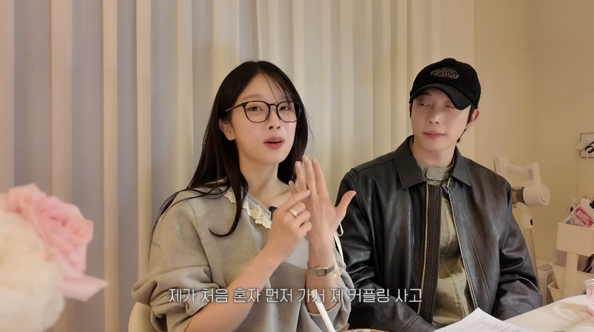 '아임지현' 채널 캡처.