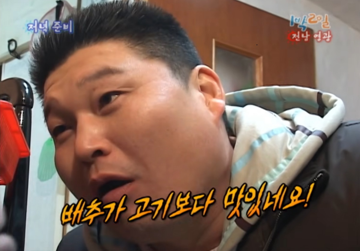 '1박 2일' 강호동.