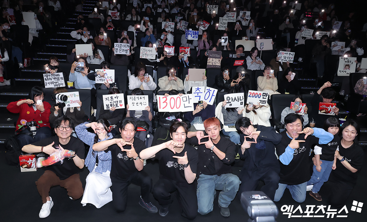 엑스포츠뉴스DB. 영화 '왕과 사는 남자' 마지막 공식 행사.