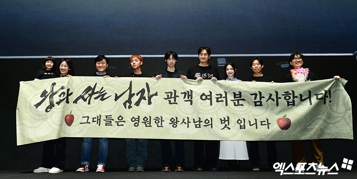 영화 '왕과 사는 남자' 흥행 감사 무대인사