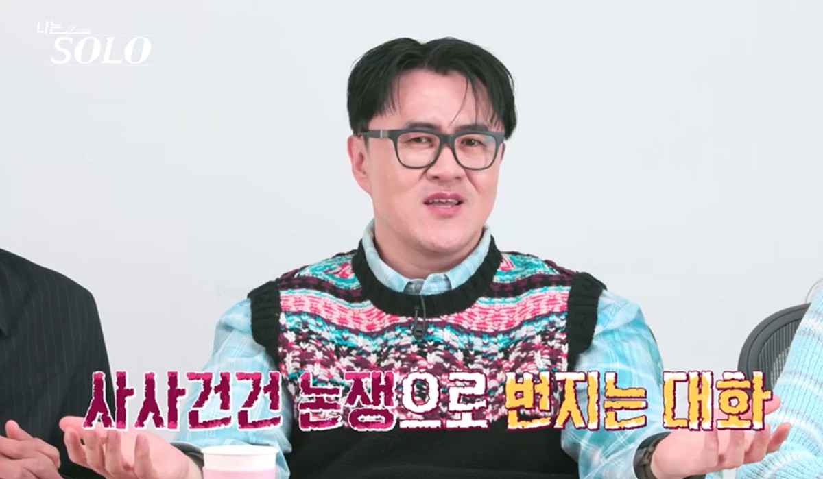 ENA, SBS Plus ‘나는 SOLO’