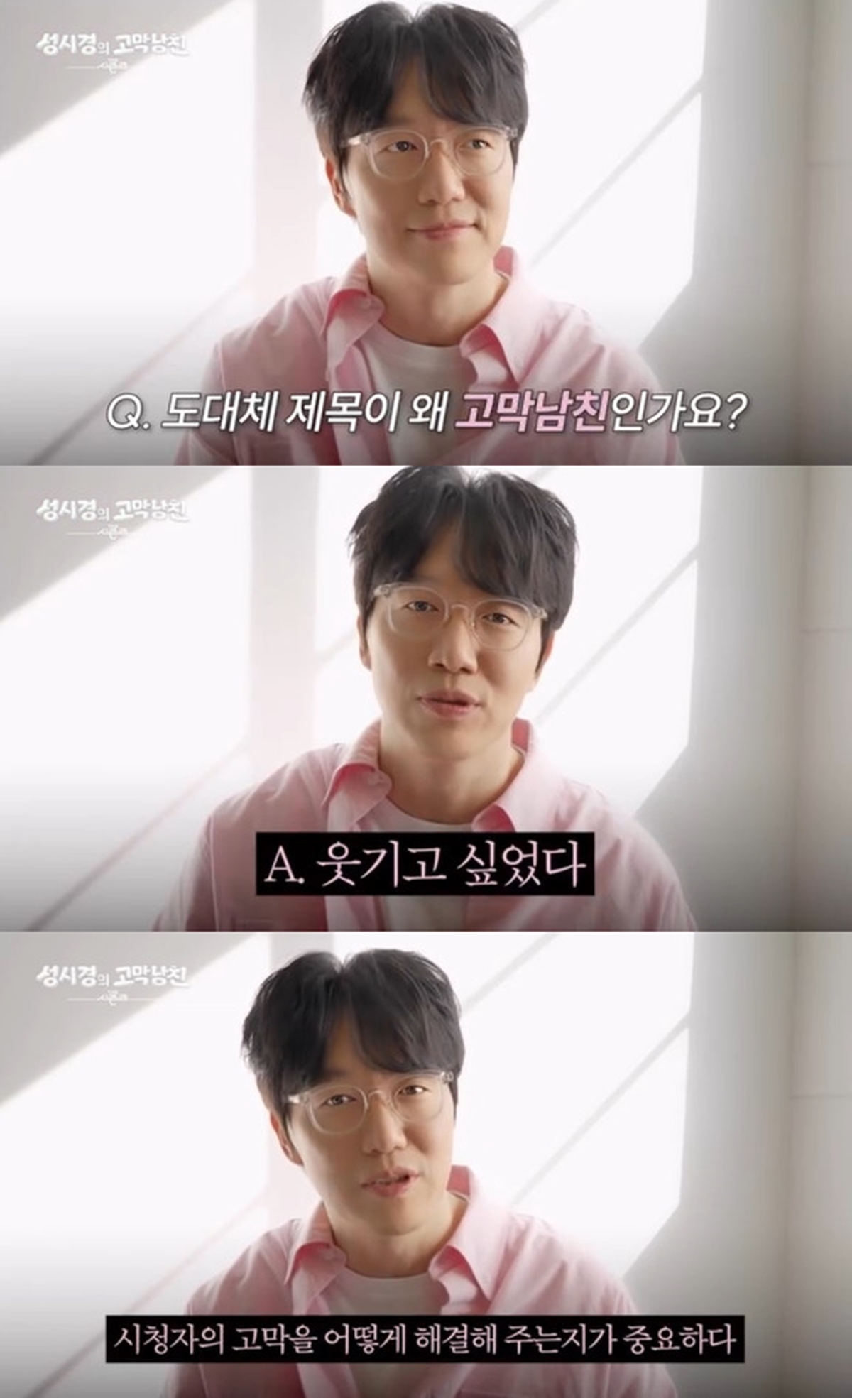 KBS Kpop 유튜브 캡처