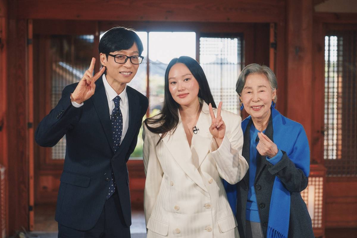 '유퀴즈' 하예린