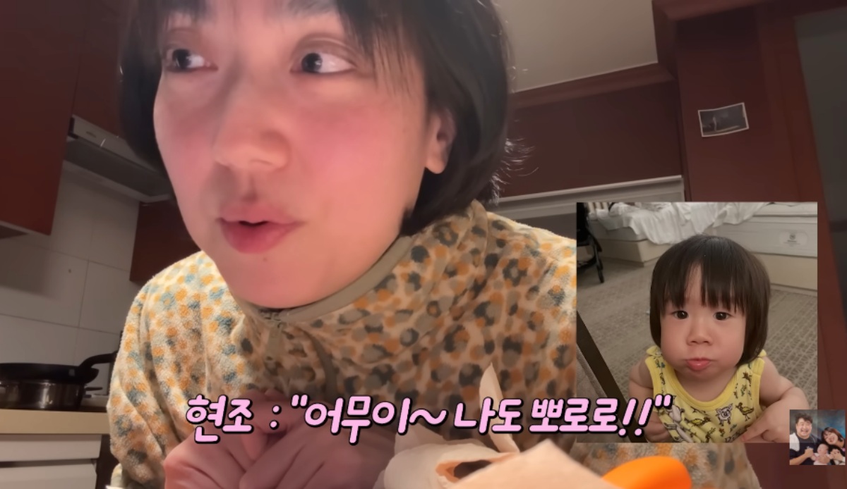 '기유TV' 채널 캡처.