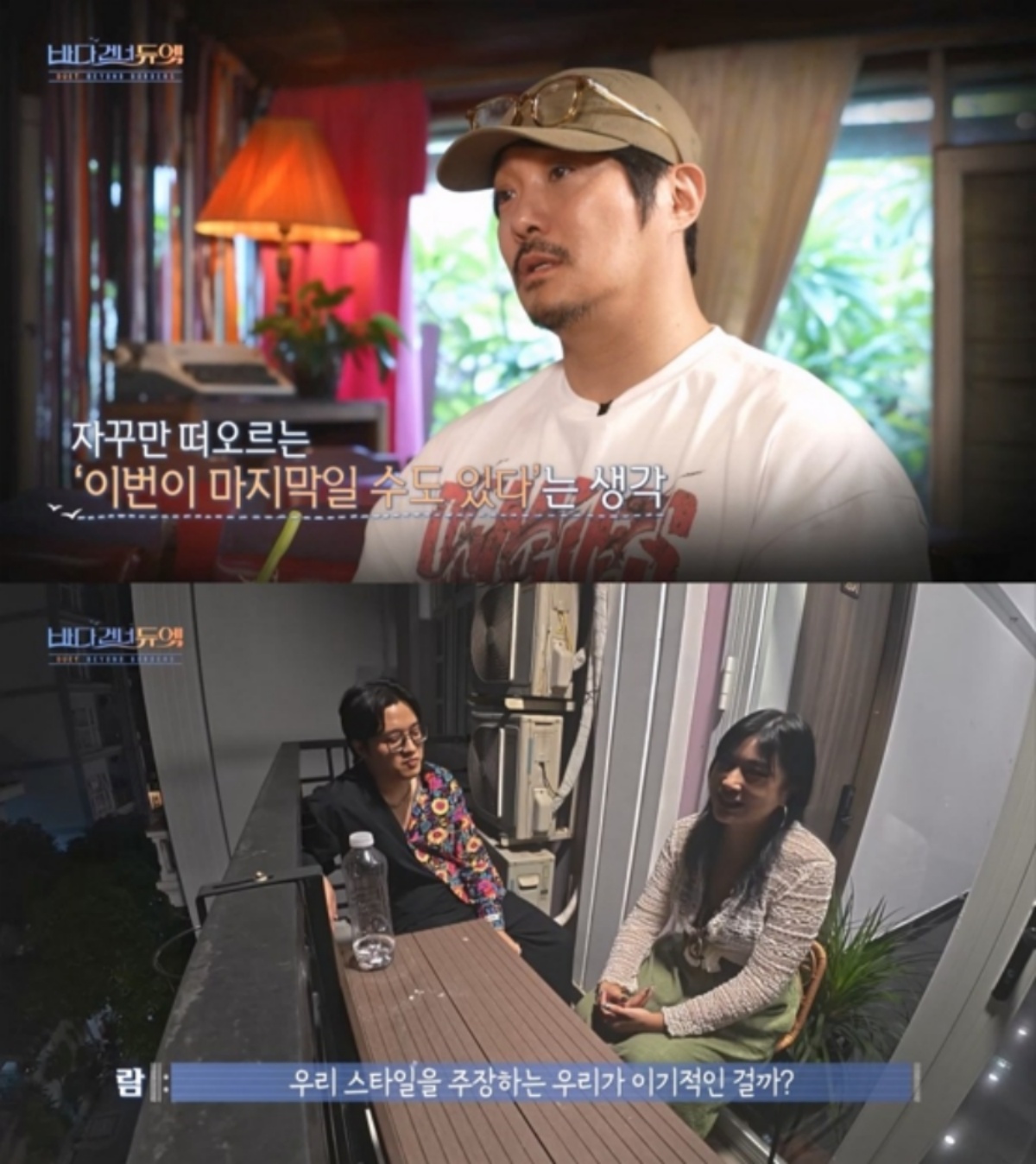 KBS 2TV