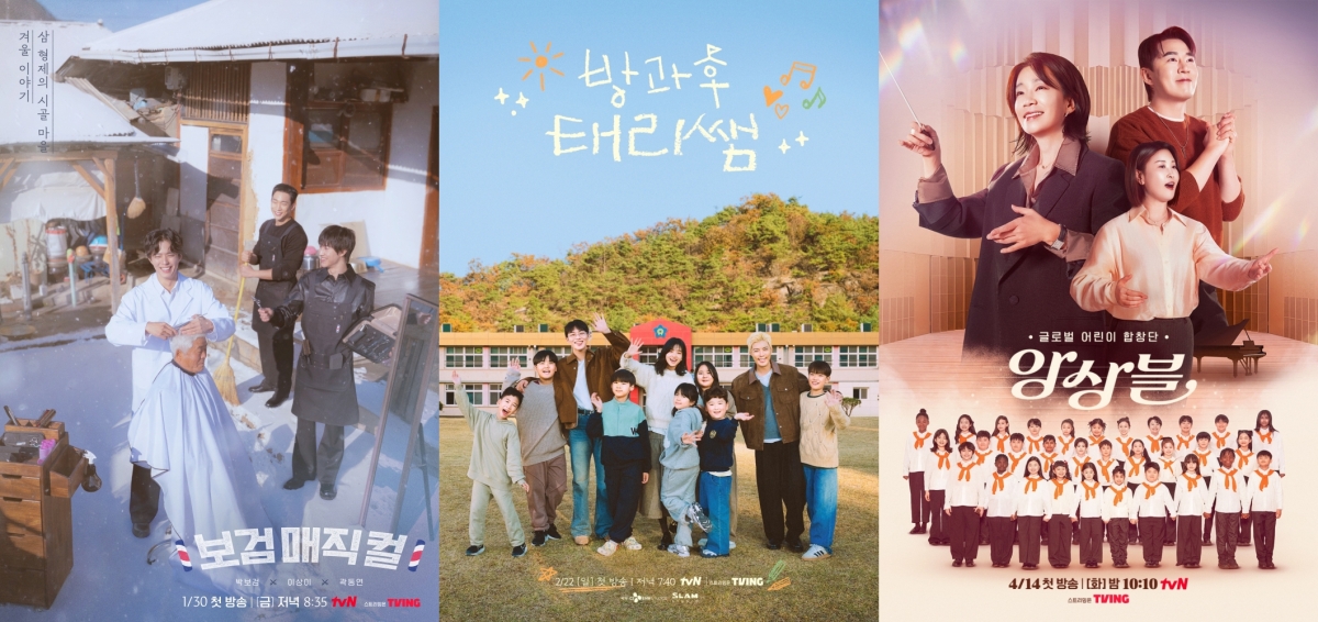 각 프로그램 포스터