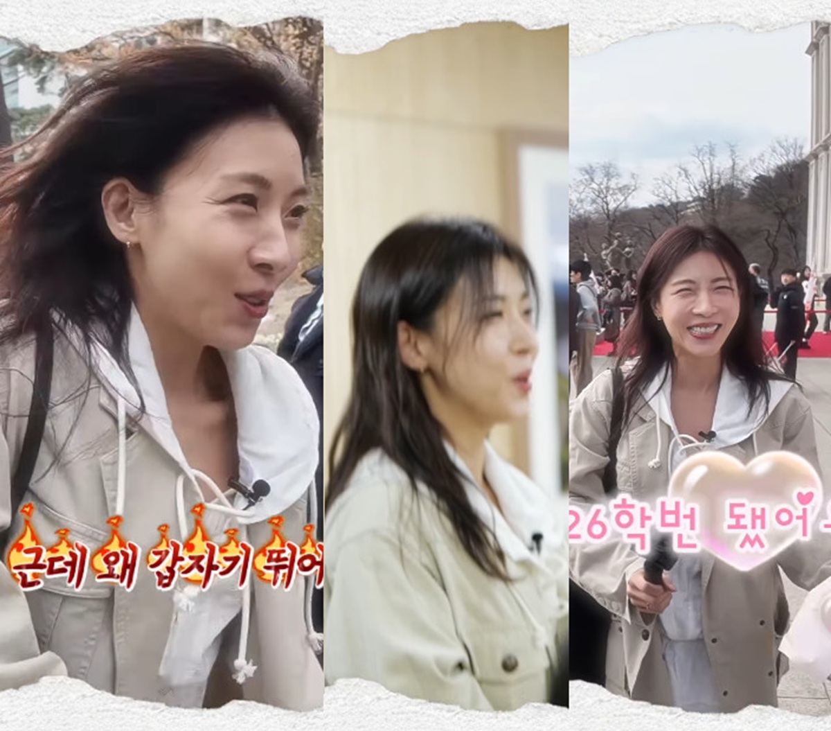 '26학번 지원이요' 배우 하지원.