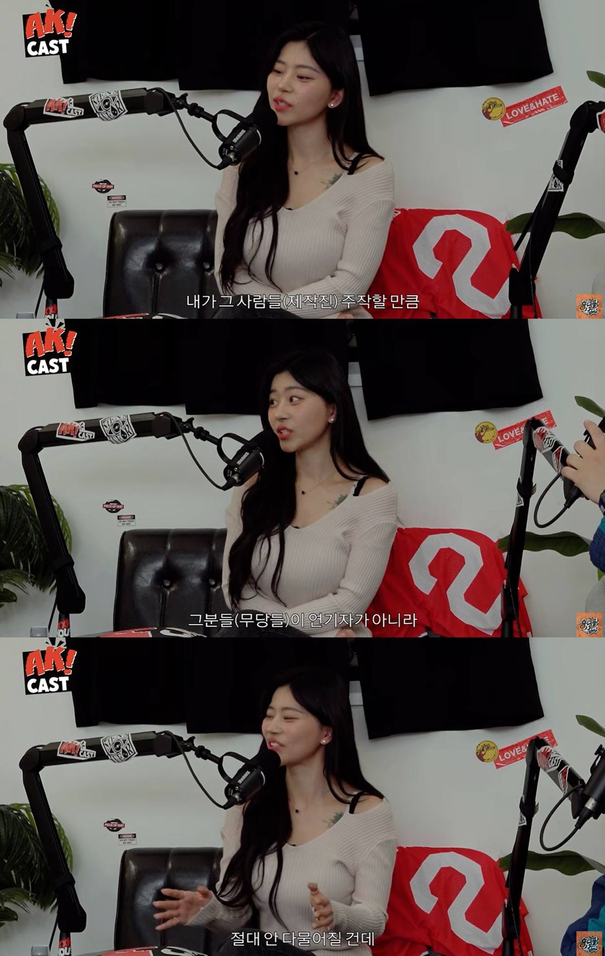 유튜브 채널 '뷰티풀너드'