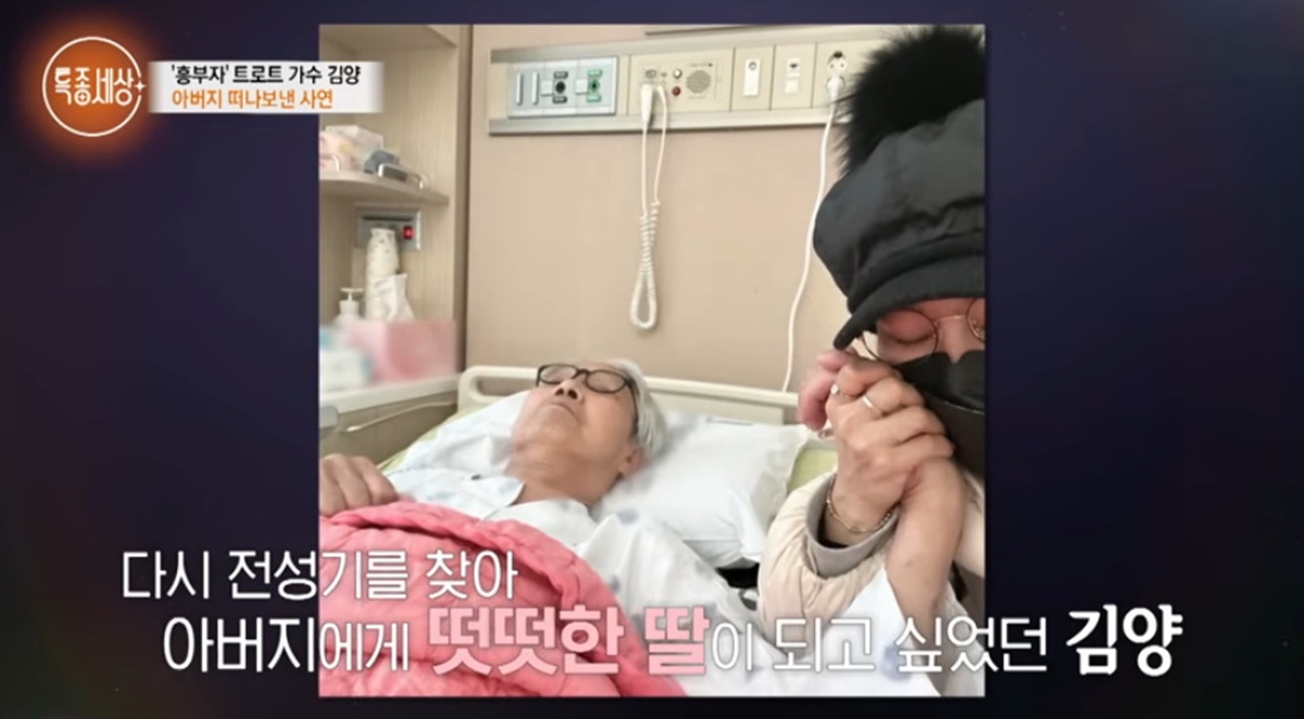 ​MBN '특종세상'