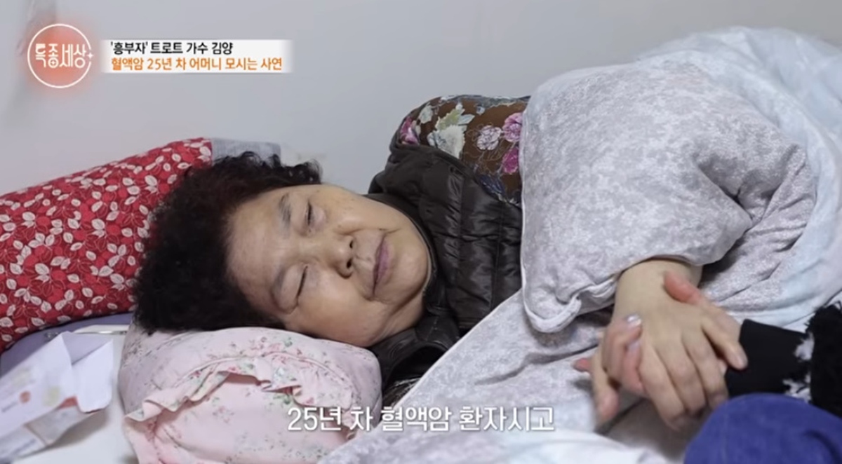 ​MBN '특종세상'