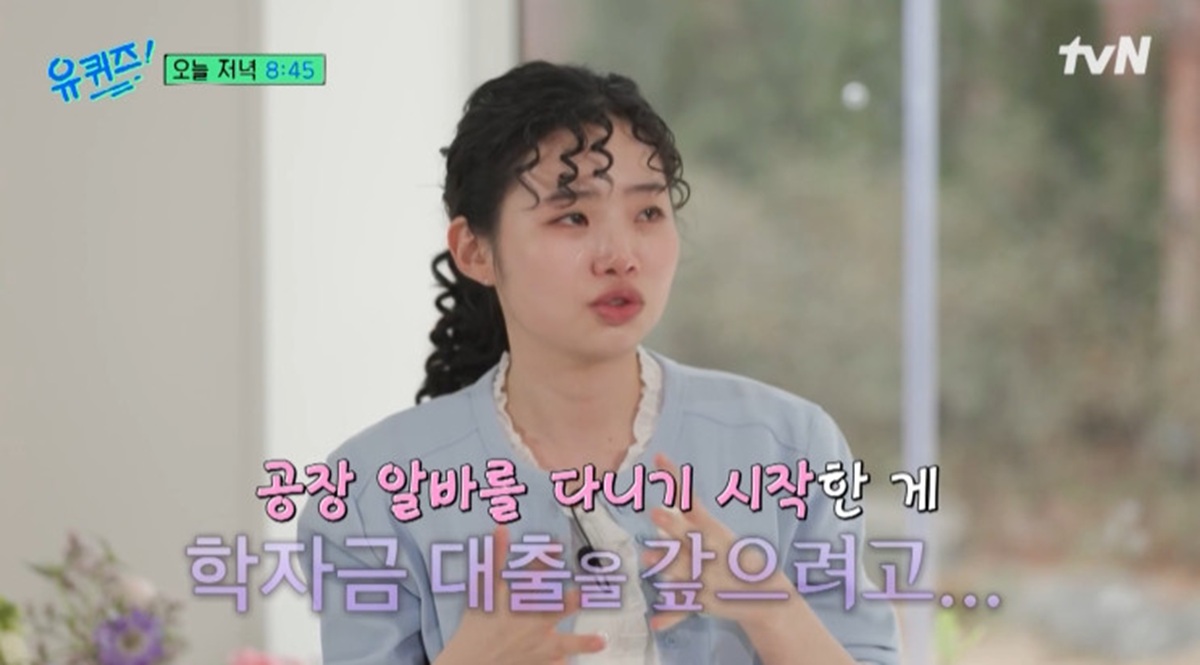 tvN '유퀴즈 온 더 블럭'에 출연한 배우 최지수.