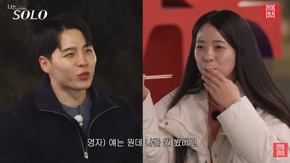 유튜브 '촌장엔터테인먼트TV'