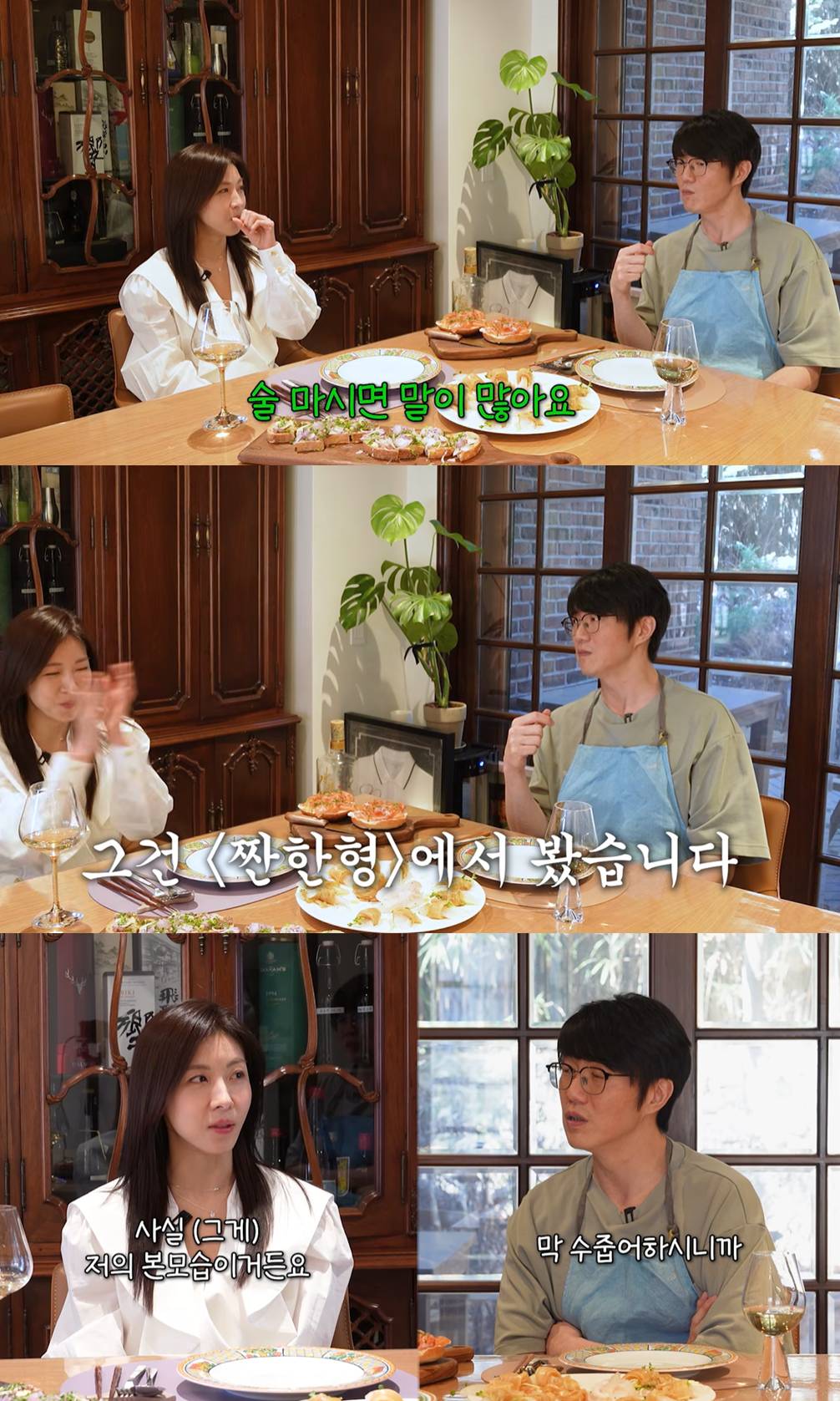 유튜브 '성시경'