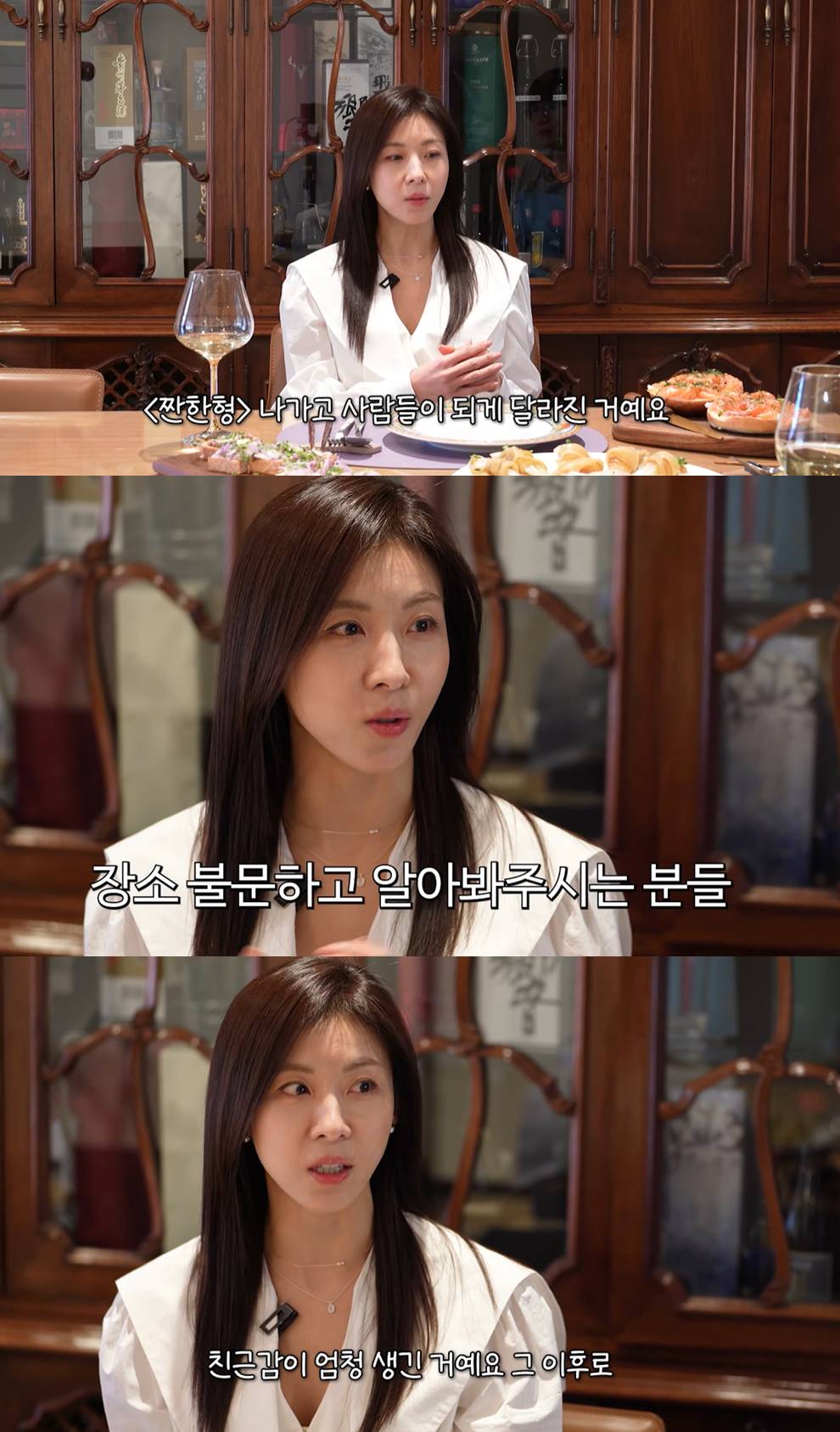 유튜브 '성시경'