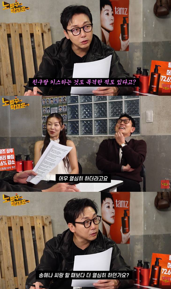  유튜브 '노빠꾸탁재훈'