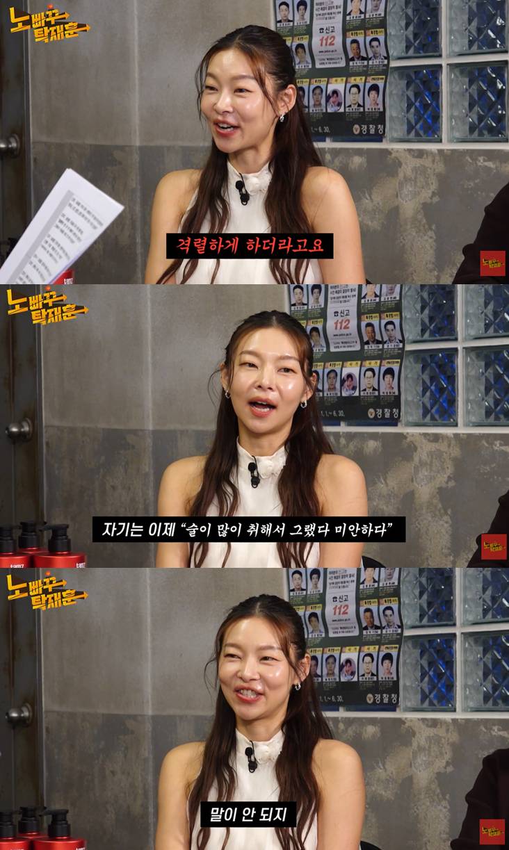  유튜브 '노빠꾸탁재훈'