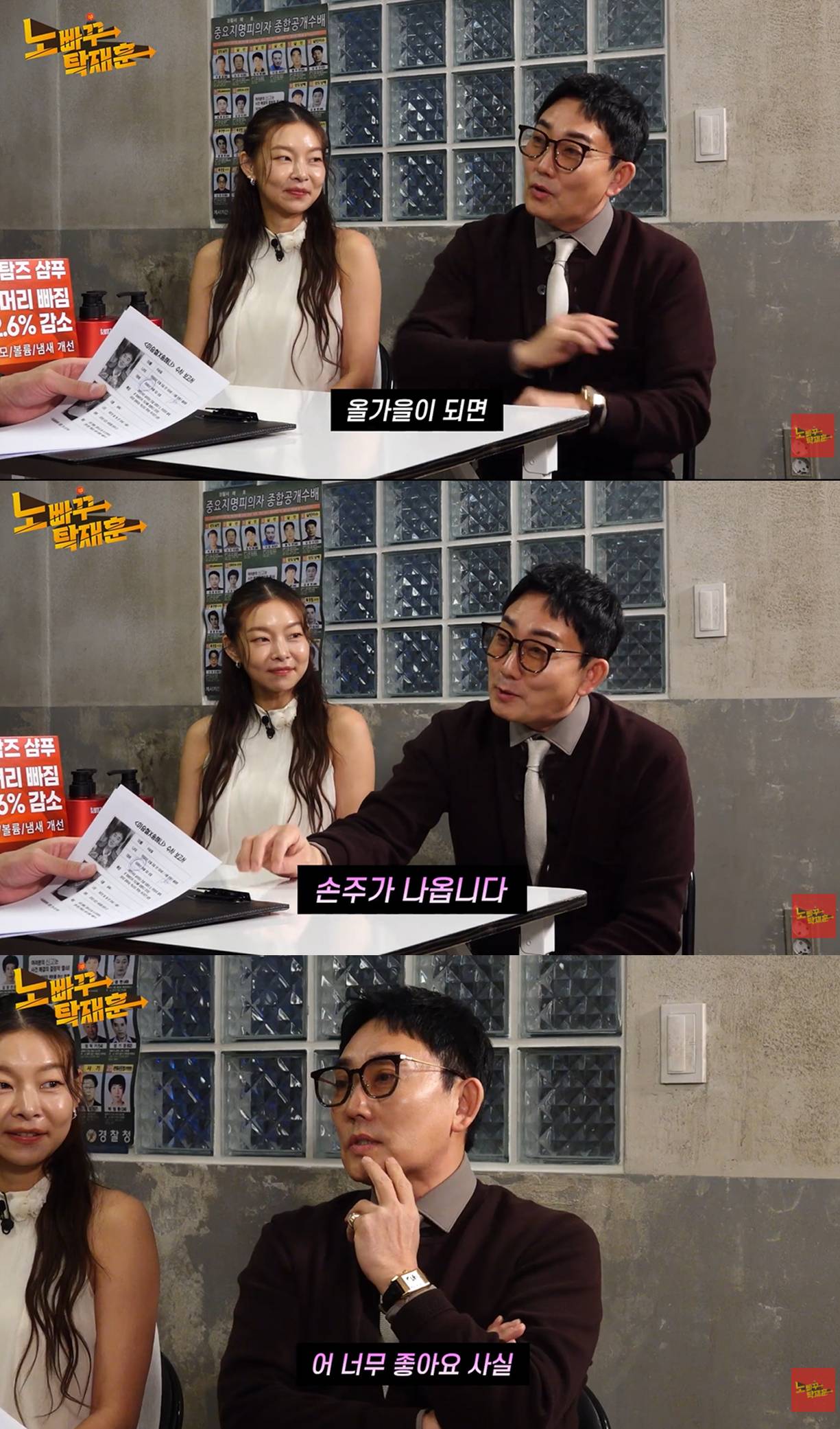 유튜브 '노빠꾸 탁재훈'